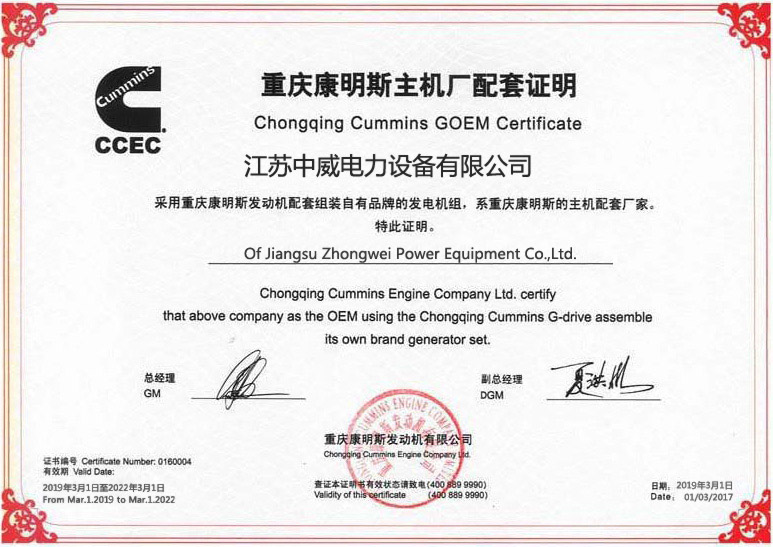 ����˹��Ȩ֤��