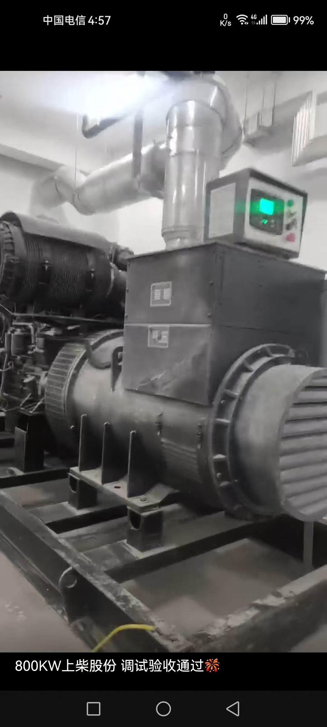 ����ҽԺ800KW�ϲ�ɷݲ��ͷ������װ�������