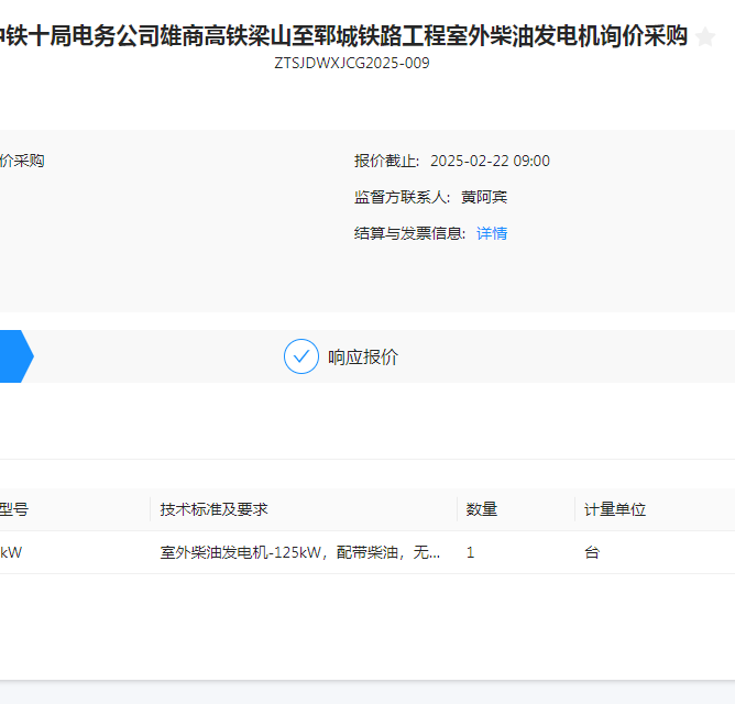 �ҹ�˾�б�����ʮ�ֵ���˾���̸�����ɽ��۩����·�����������...