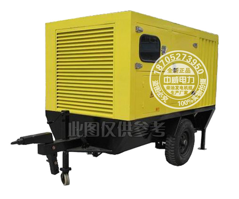 ��������ȫ�����������ƶ�������150KW������200KW�������������