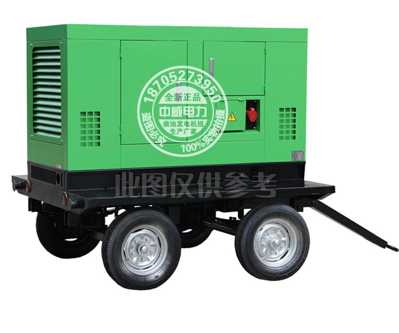 ����רҵ����30KW�����ƶ������䷢�����50KW�����ƶ��������ͷ������