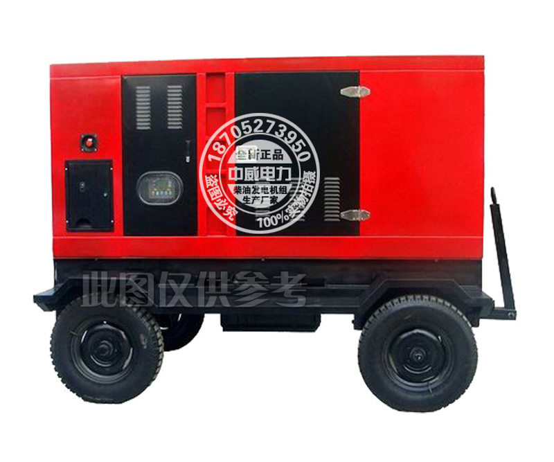 ����רҵ����150KW������200KW�ƶ����־������ͷ�������ƶ�ʽ������